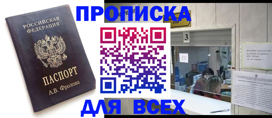 регистрация для дет. сада в Комсомольске-на-Амуре